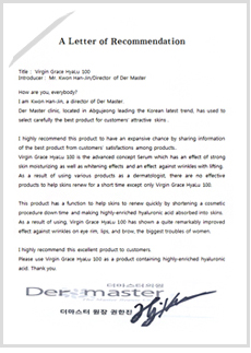 Dr. Kwon Han-Jin/Director of Der Master