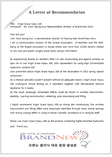 Dr. Yoon Seong-Eun/ Representative Director of Brand New Clinic